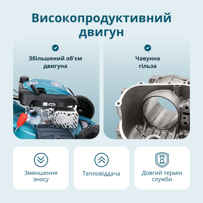 Бензинова газонокосарка KS 51LMG-SP