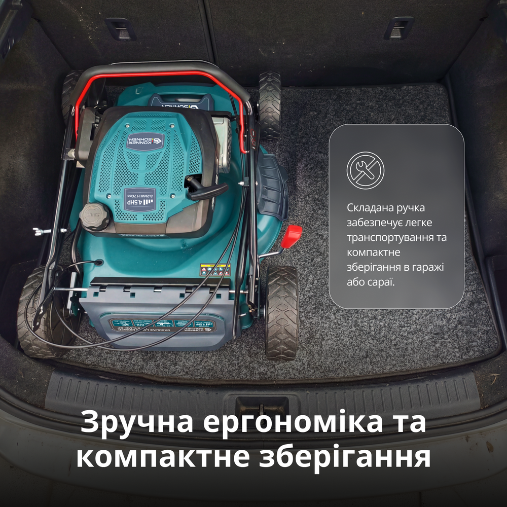 Бензинова газонокосарка KS 51LMG-SP