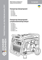 Інверторні генератори K&S 2024