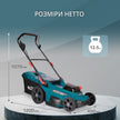 Акумуляторна газонокосарка KS 43LM-40V thumbnail