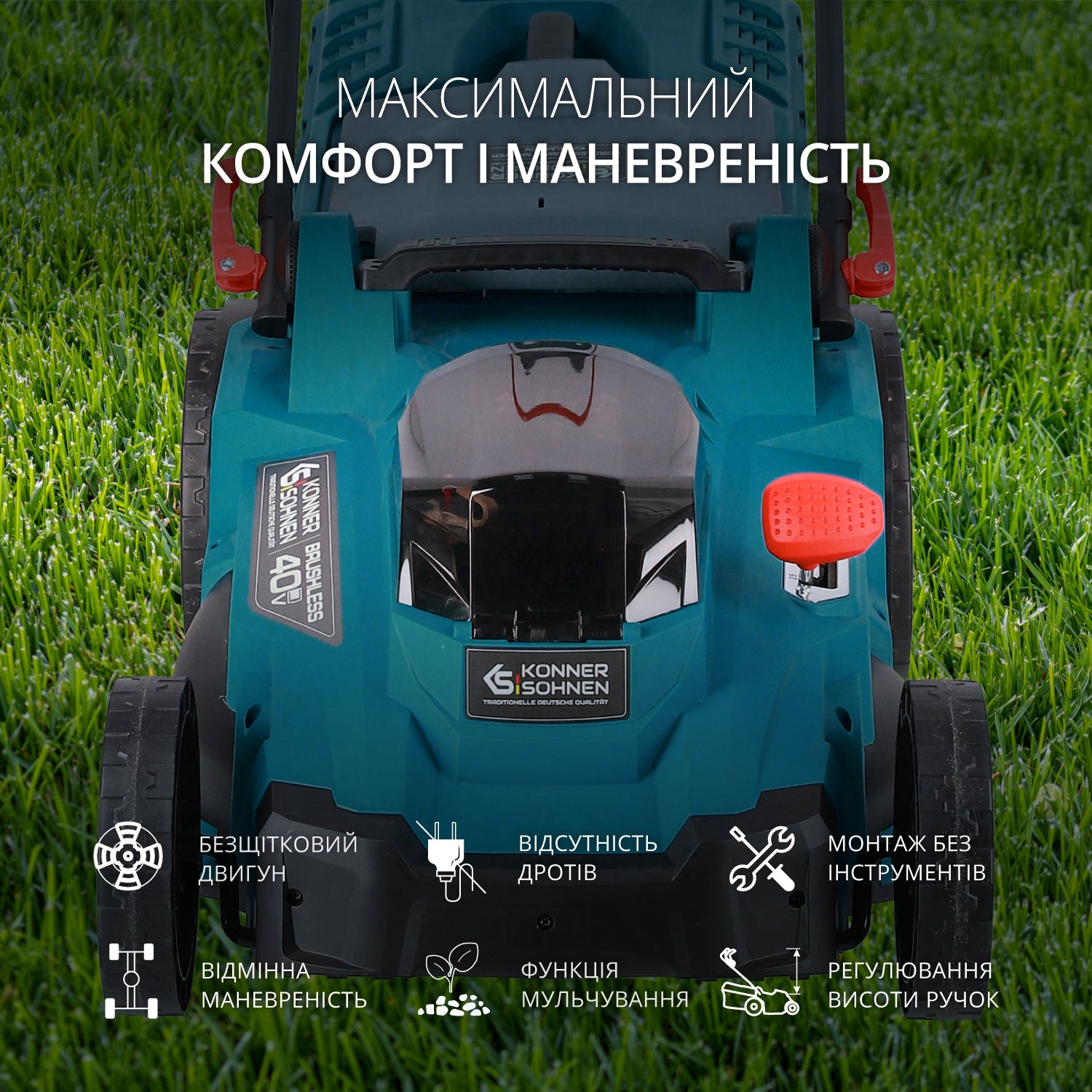 Акумуляторна газонокосарка KS 43LM-40V