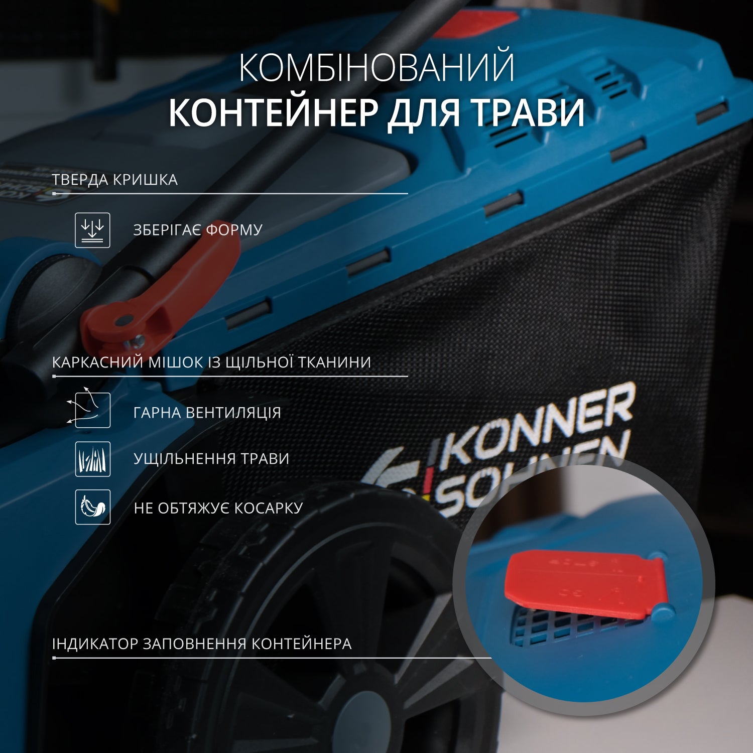 Акумуляторна газонокосарка KS 43LM-40V