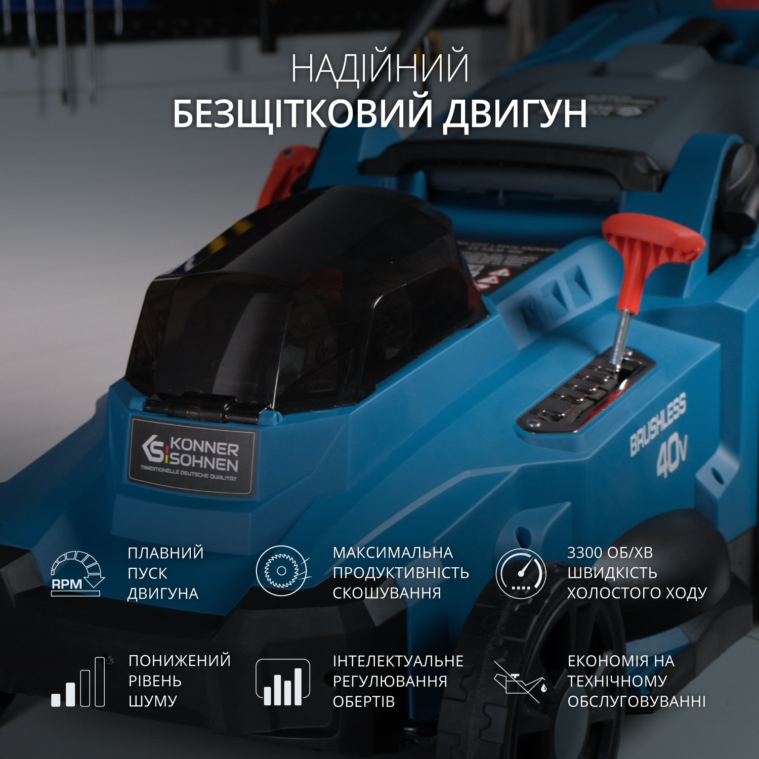 Акумуляторна газонокосарка KS 43LM-40V