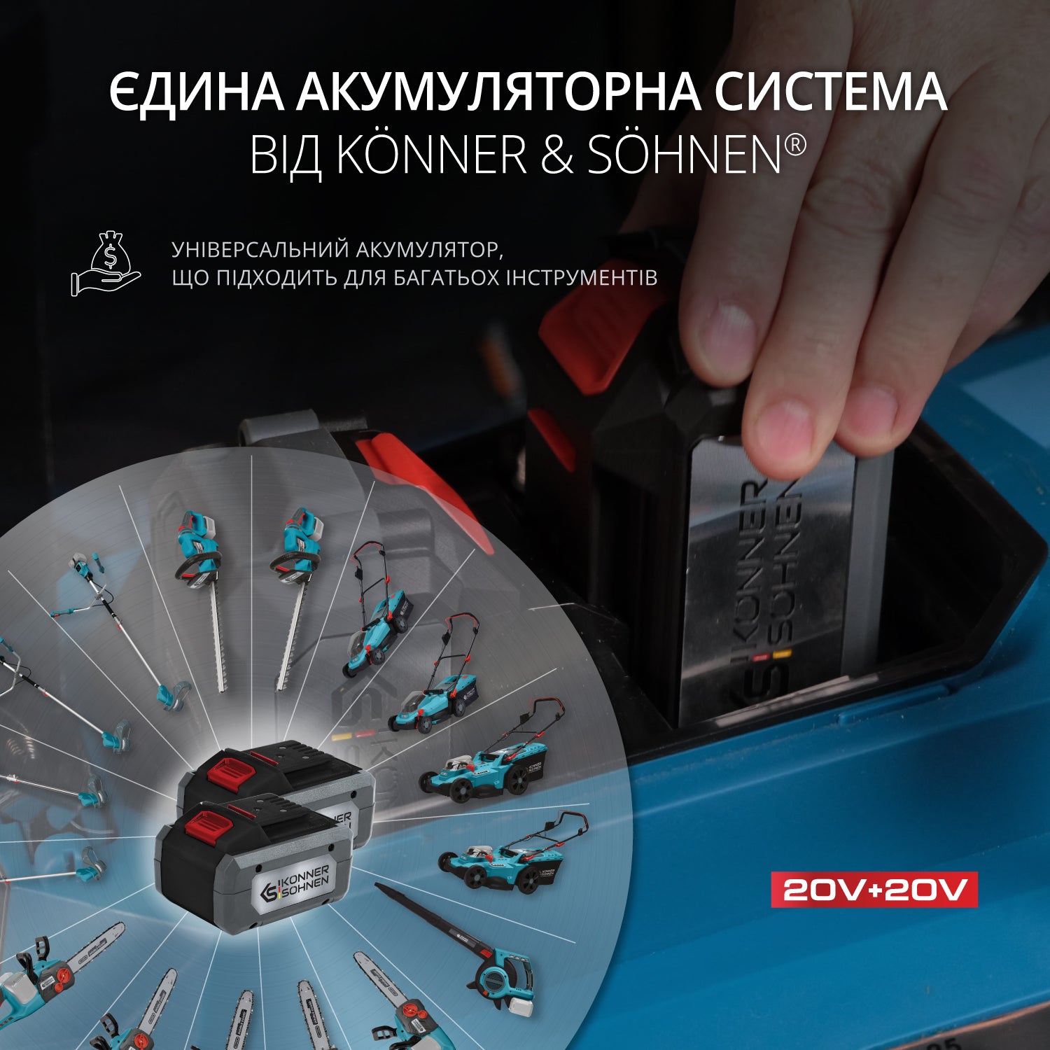 Акумуляторна газонокосарка KS 43LM-40V
