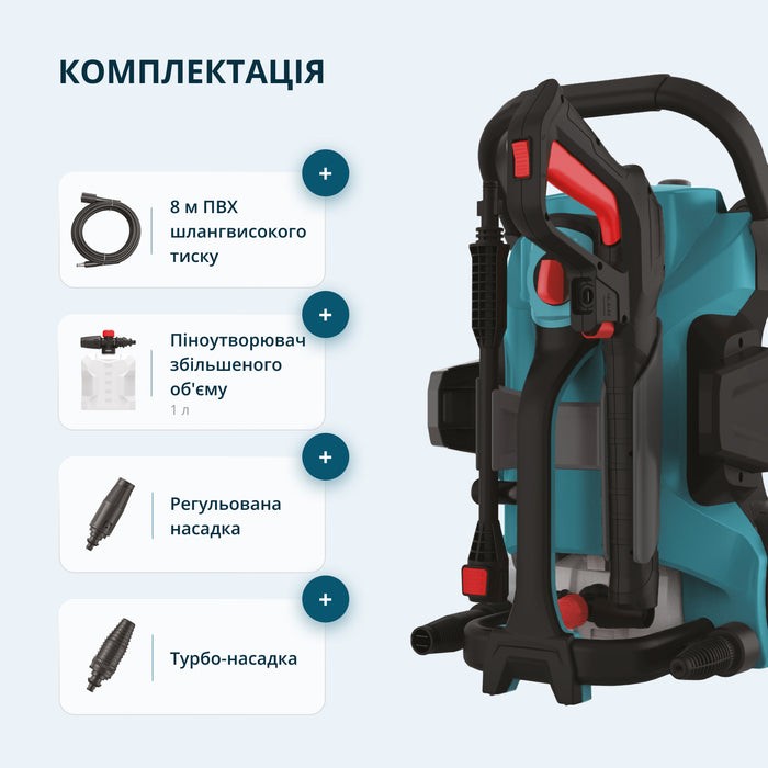 Мийка високого тиску KS PW160HV