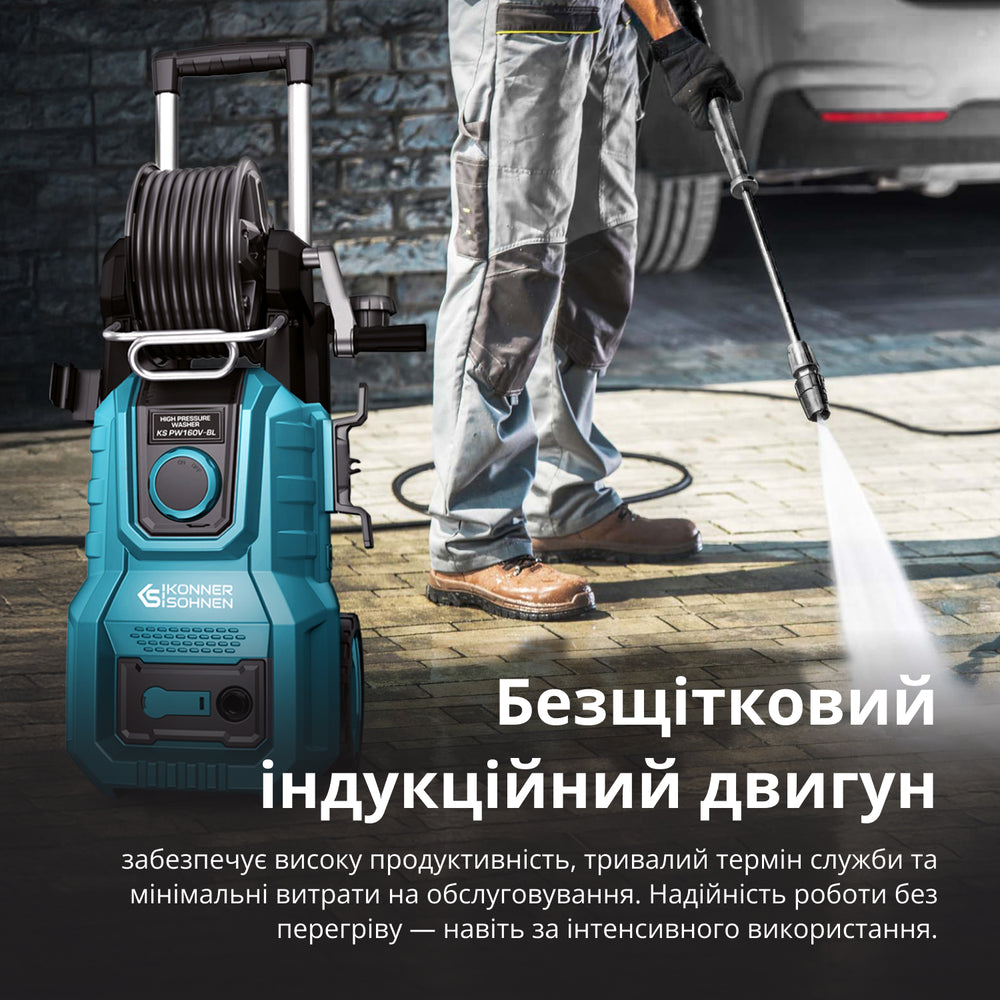 Мийка високого тиску KS PW160V-BL