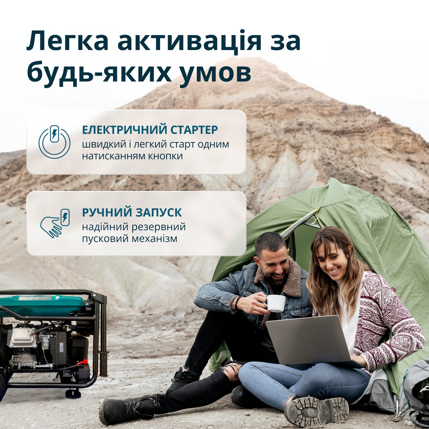 Інверторний бензиновий генератор KS 6500iE