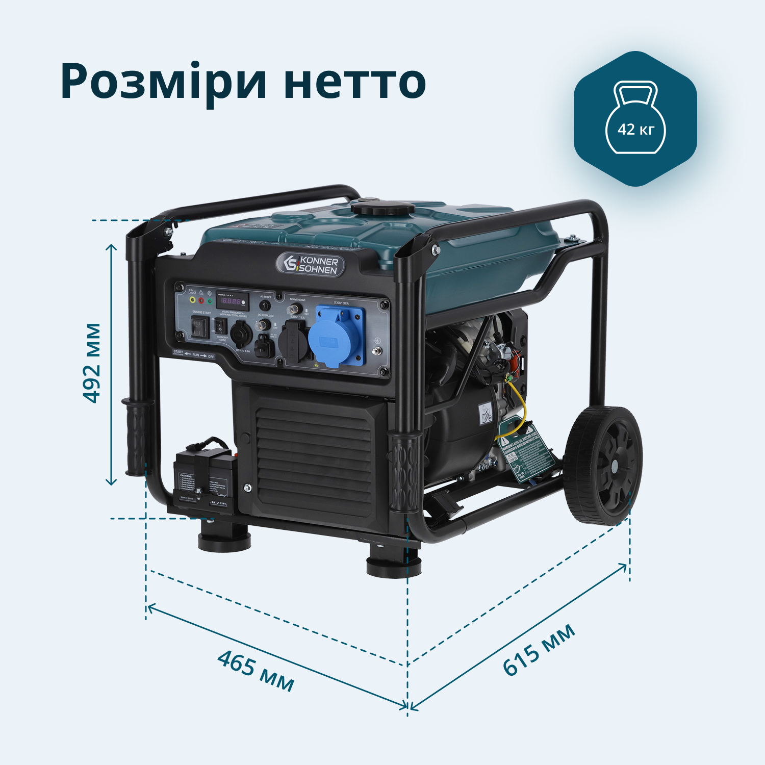Інверторний бензиновий генератор KS 6500iE