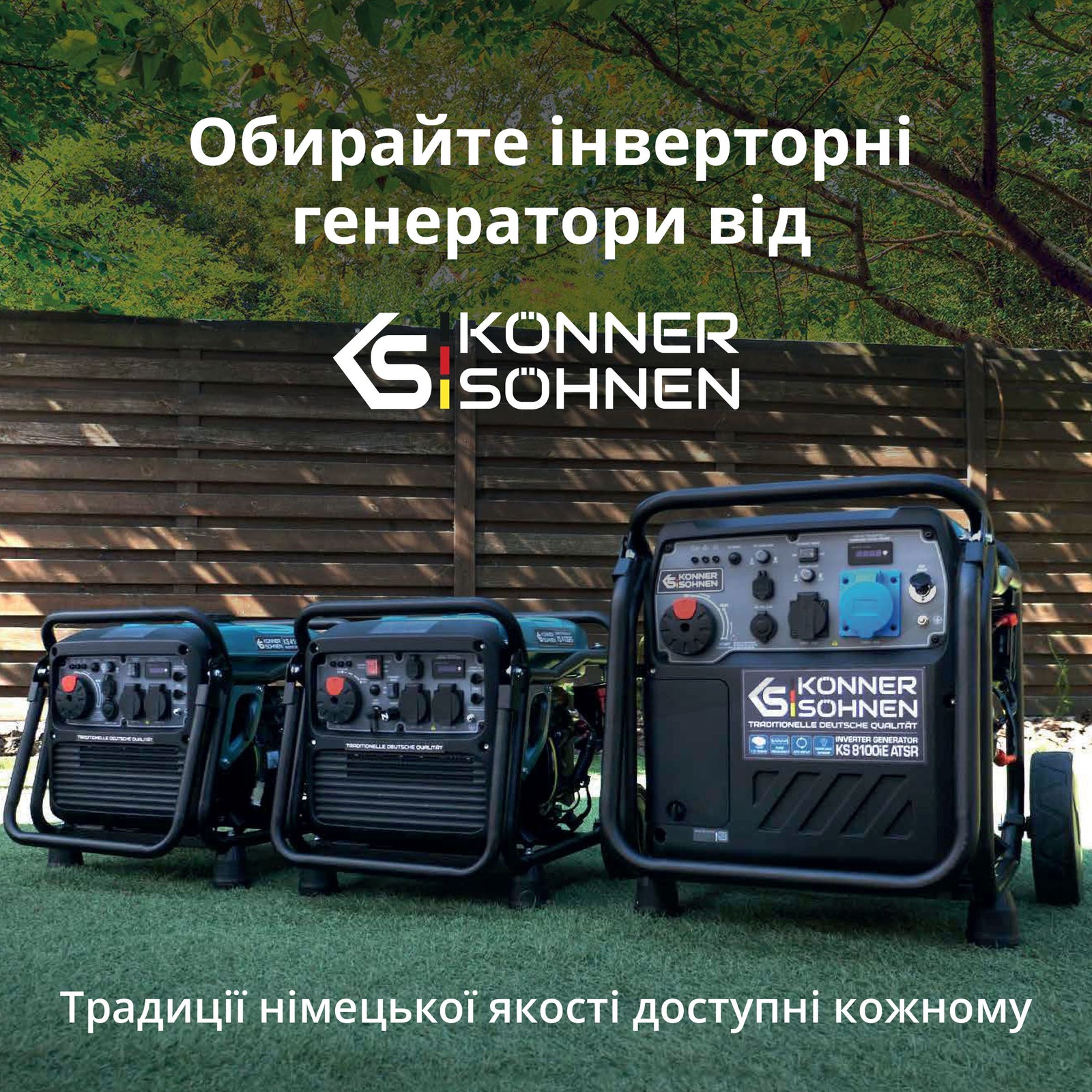 Інверторний генератор KS 8100iE 1/3 ATSR 