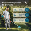 Bezprzewodowa wykaszarka i podkaszarka KS BCT-20V thumbnail