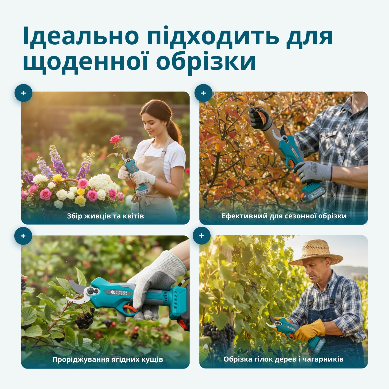 Акумуляторний секатор KS CPS20V-32