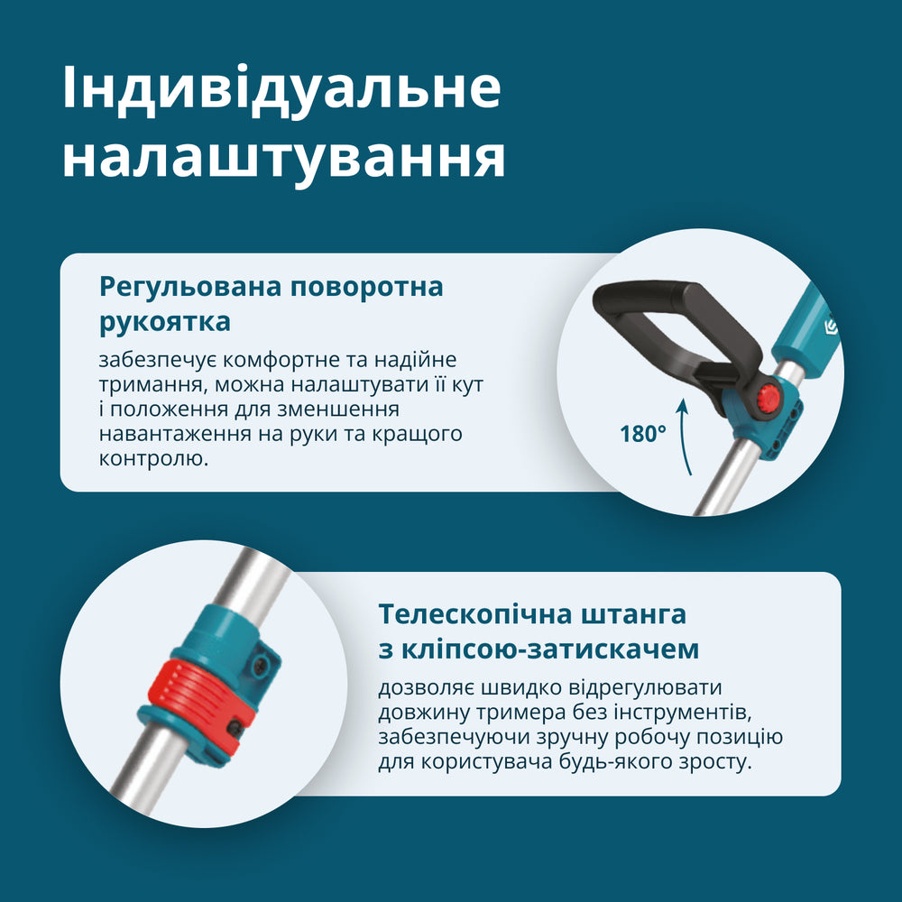 Акумуляторний тример KS CST-20V  