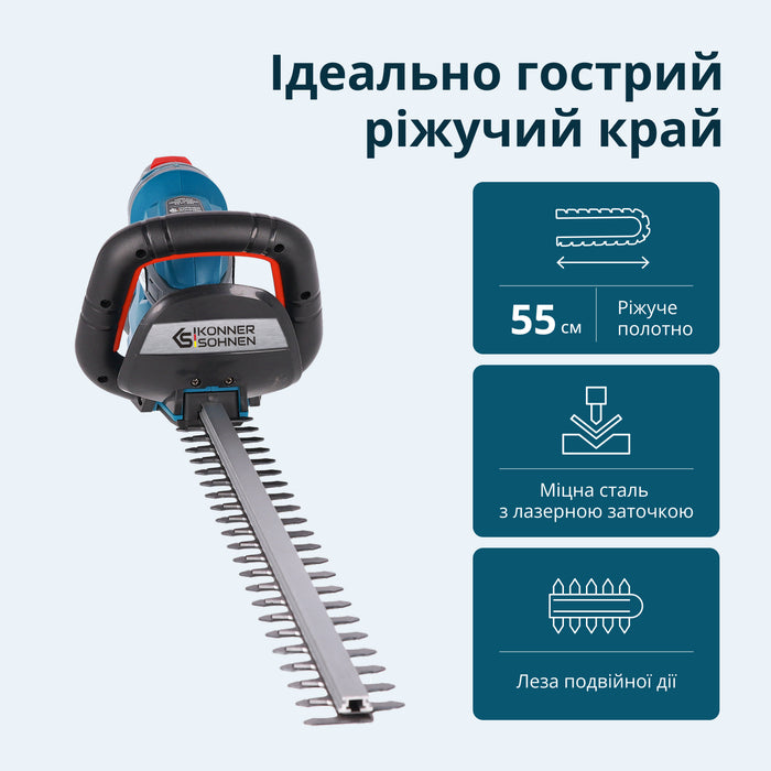 Акційний набір для обрізки живоплоту KS LBV-HT-SET