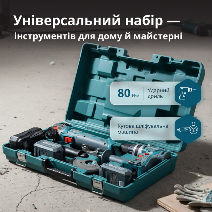Набір акумуляторного електроінструменту 2-в-1 KS IDAGB 20V SET 1 PLUS