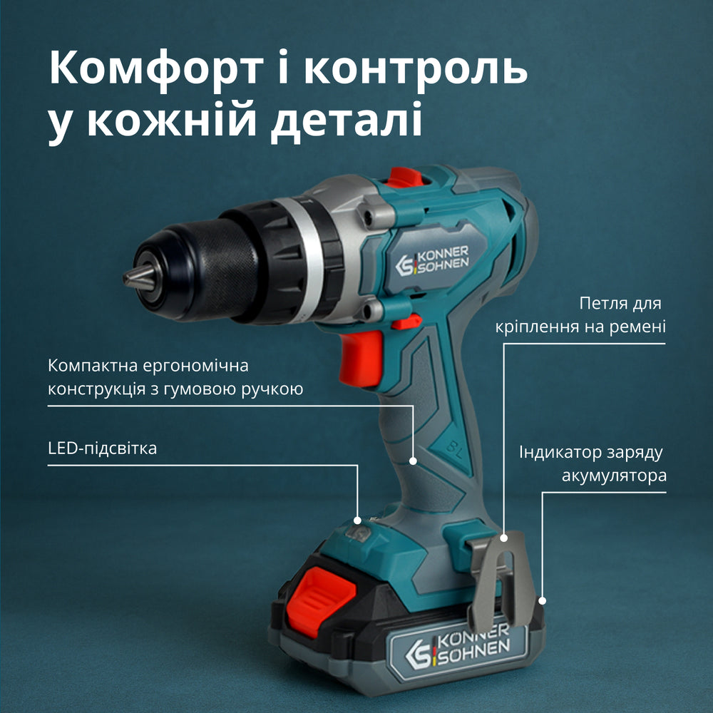 Набір акумуляторного електроінструменту 2-в-1 KS IDISD 20V SET 2 PLUS