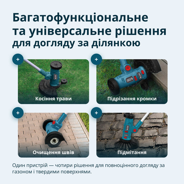 Акумуляторний багатофункційний тример KS MFT-20V