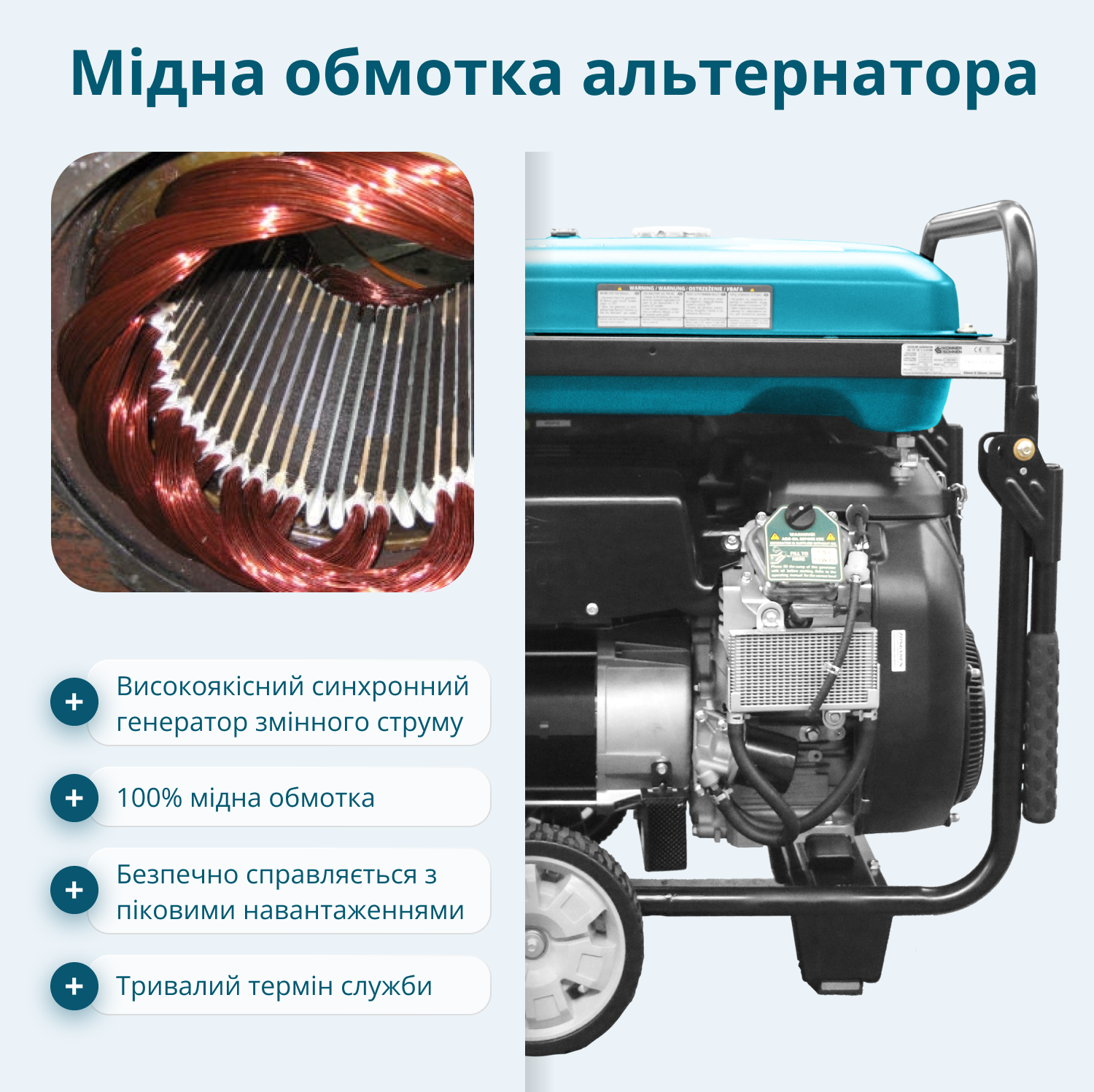 Бензиновий генератор «Könner & Söhnen» KS 15-1E ATSR