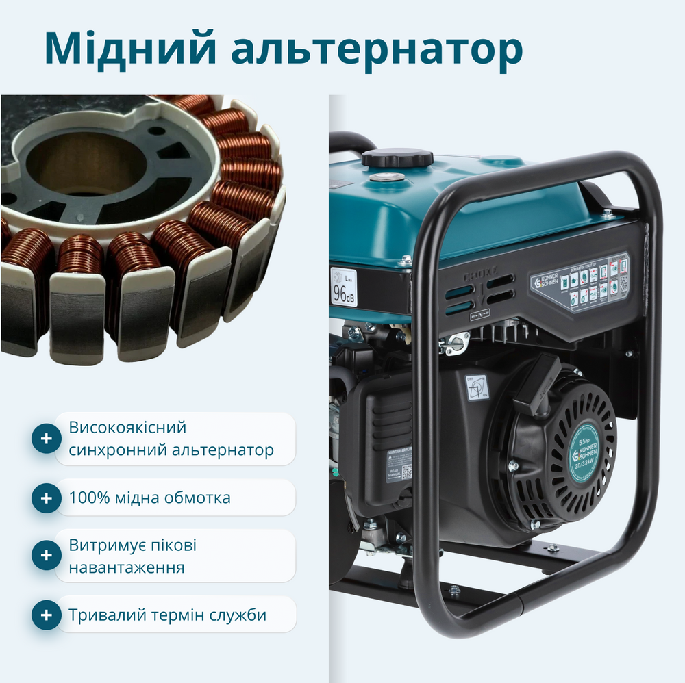 Інверторний генератор KS 3300i