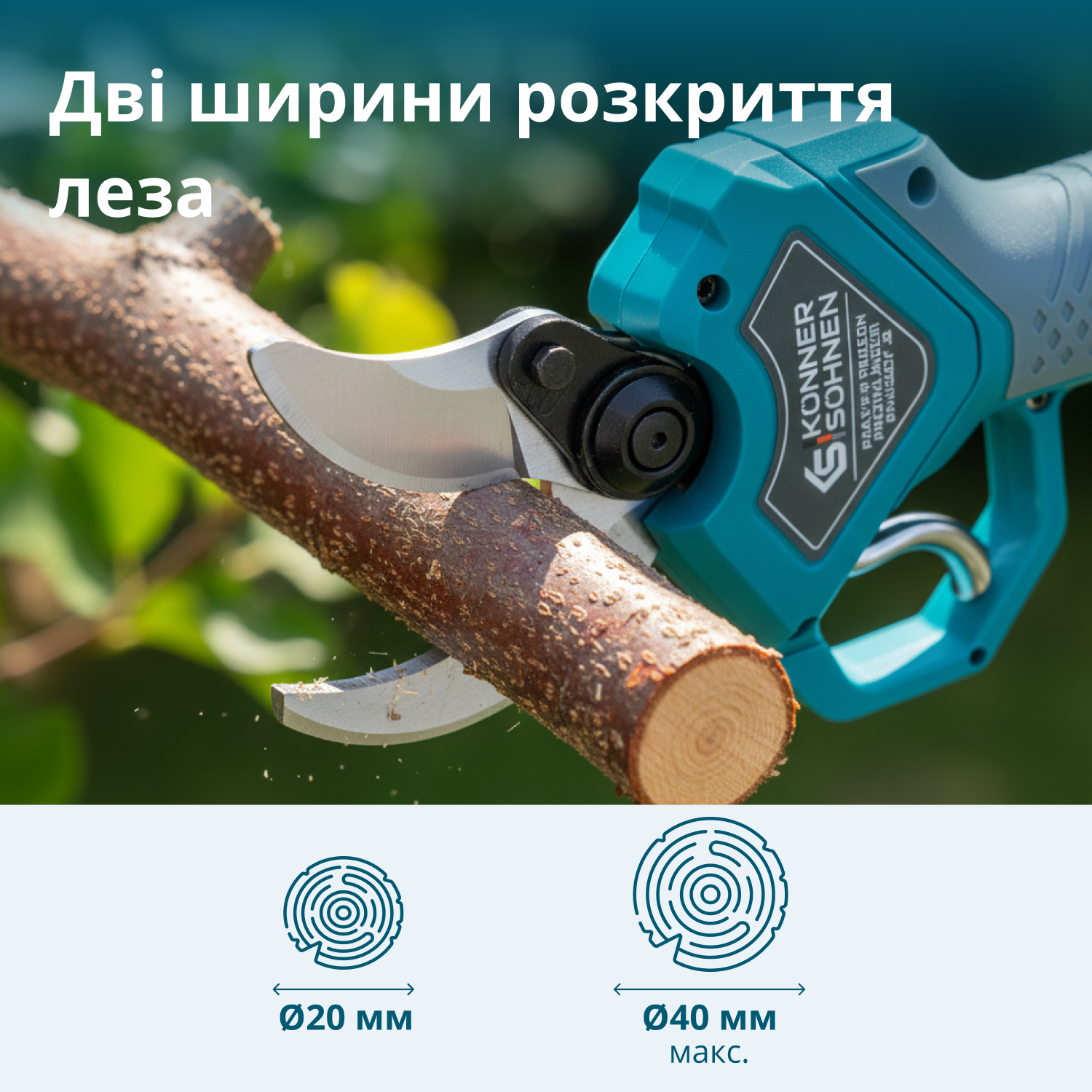 Акумуляторний секатор KS CPS20V-40