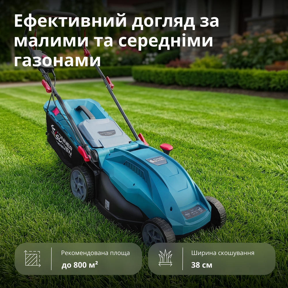 Електрична газонокосарка KS 38LM16