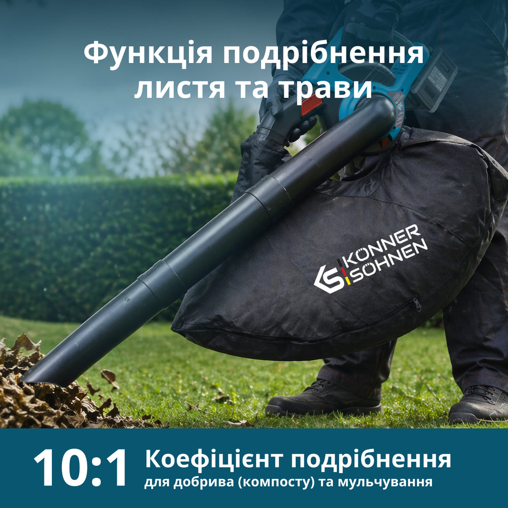 Акційний набір для обрізки живоплоту KS LBV-HT-SET