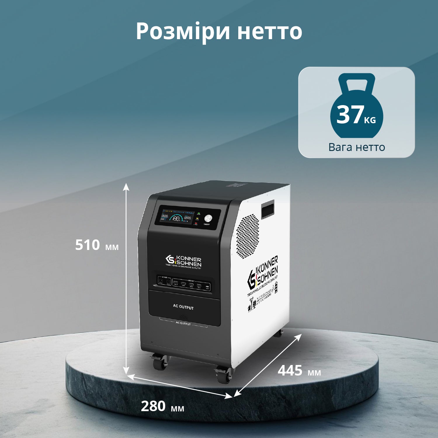Портативна електростанція KS 3000PS