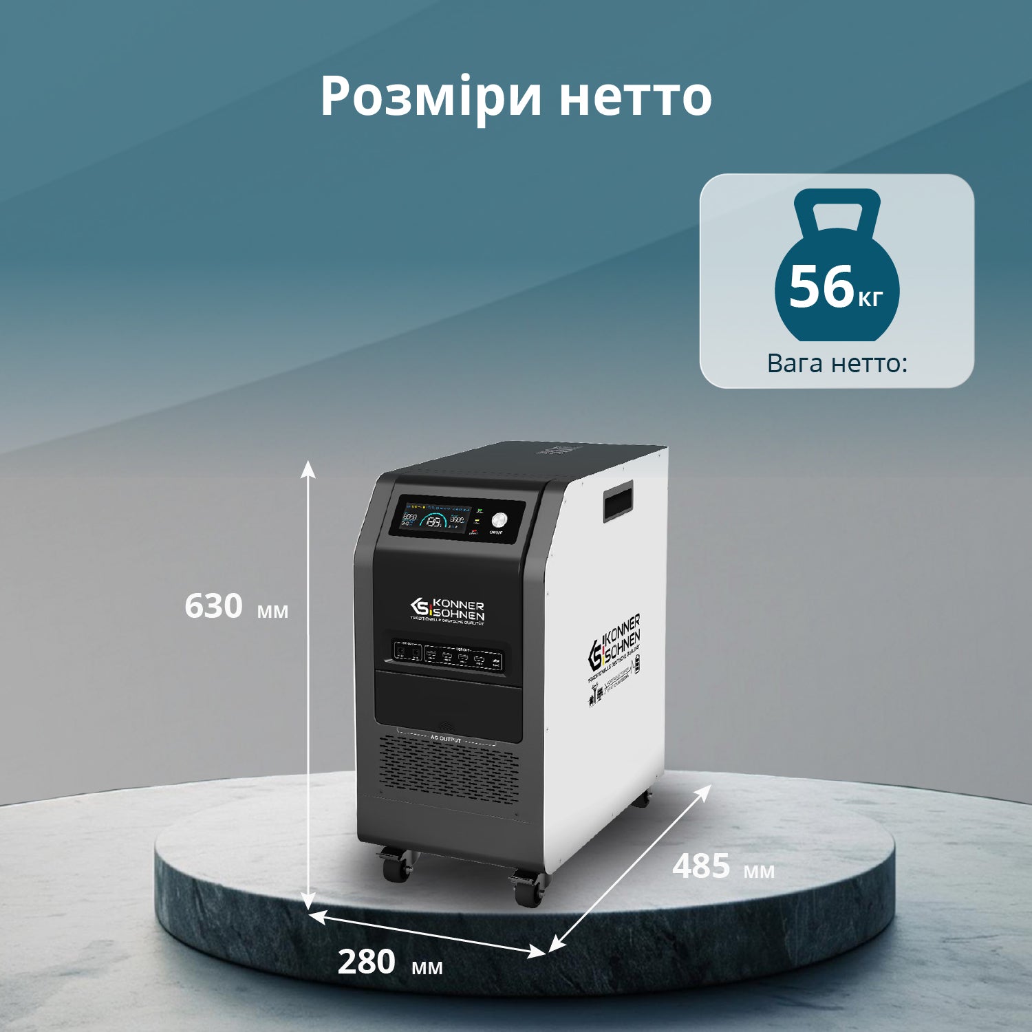 Портативна електростанція 3-в-1 KS 5200PS