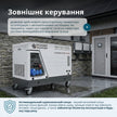 Дизельний інверторний генератор  у шумозахисному кожусі KS 6500iDE S ATSR (Відновлений товар – Гарний стан) thumbnail