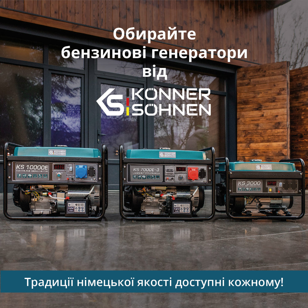 Бензиновий генератор «Könner & Söhnen» KS 7000E 1/3