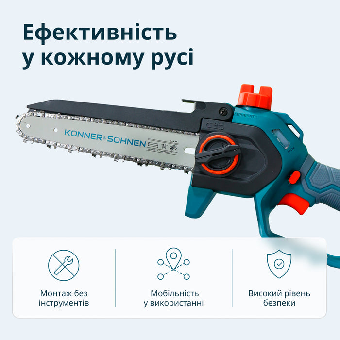 Акумуляторна мініпила KS MCS20V-8 Case