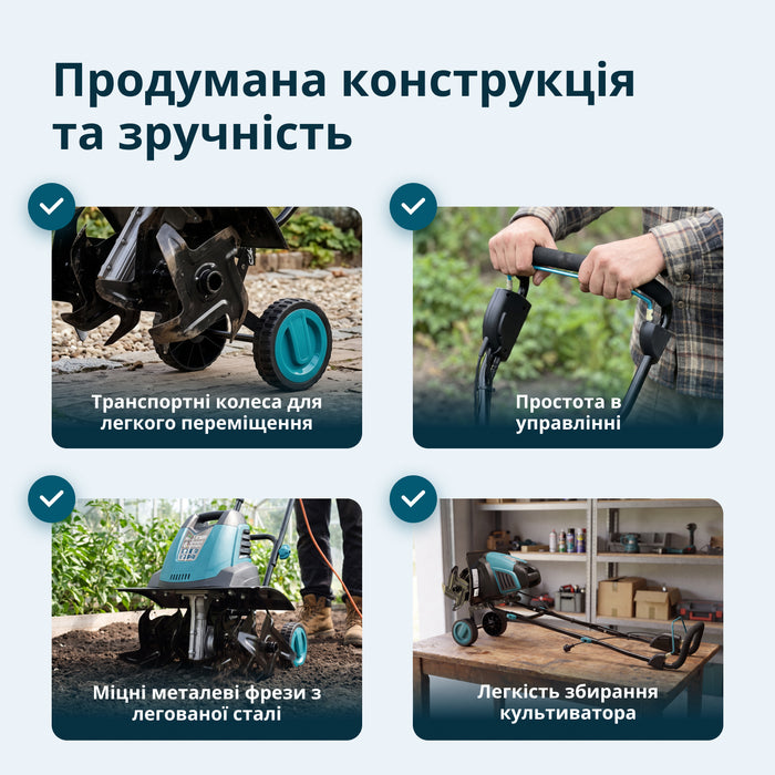 Електричний культиватор KS 1500T E