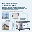Дизельний генератор KS 16-1E thumbnail