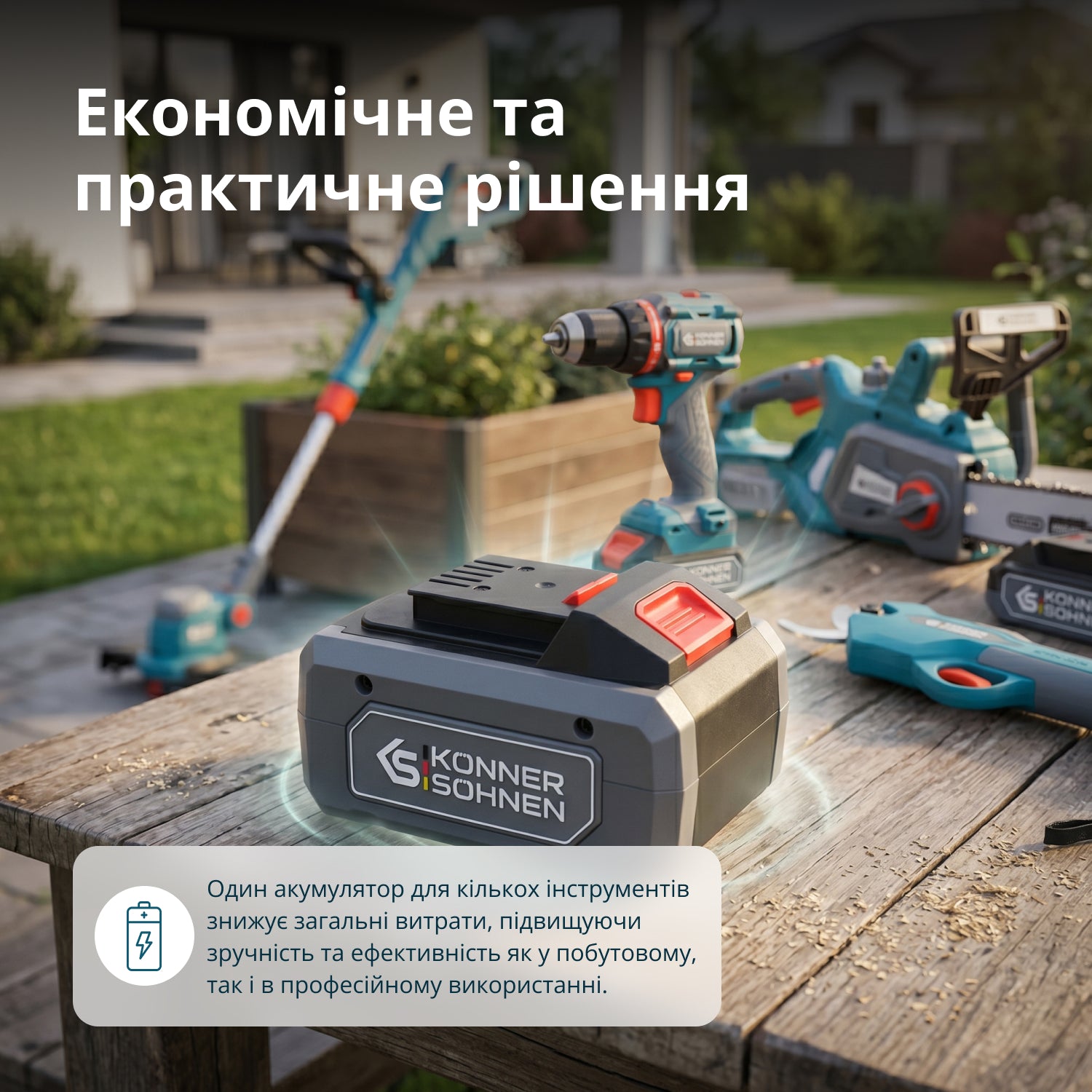 20В літієва батарея KS 20V8-2
