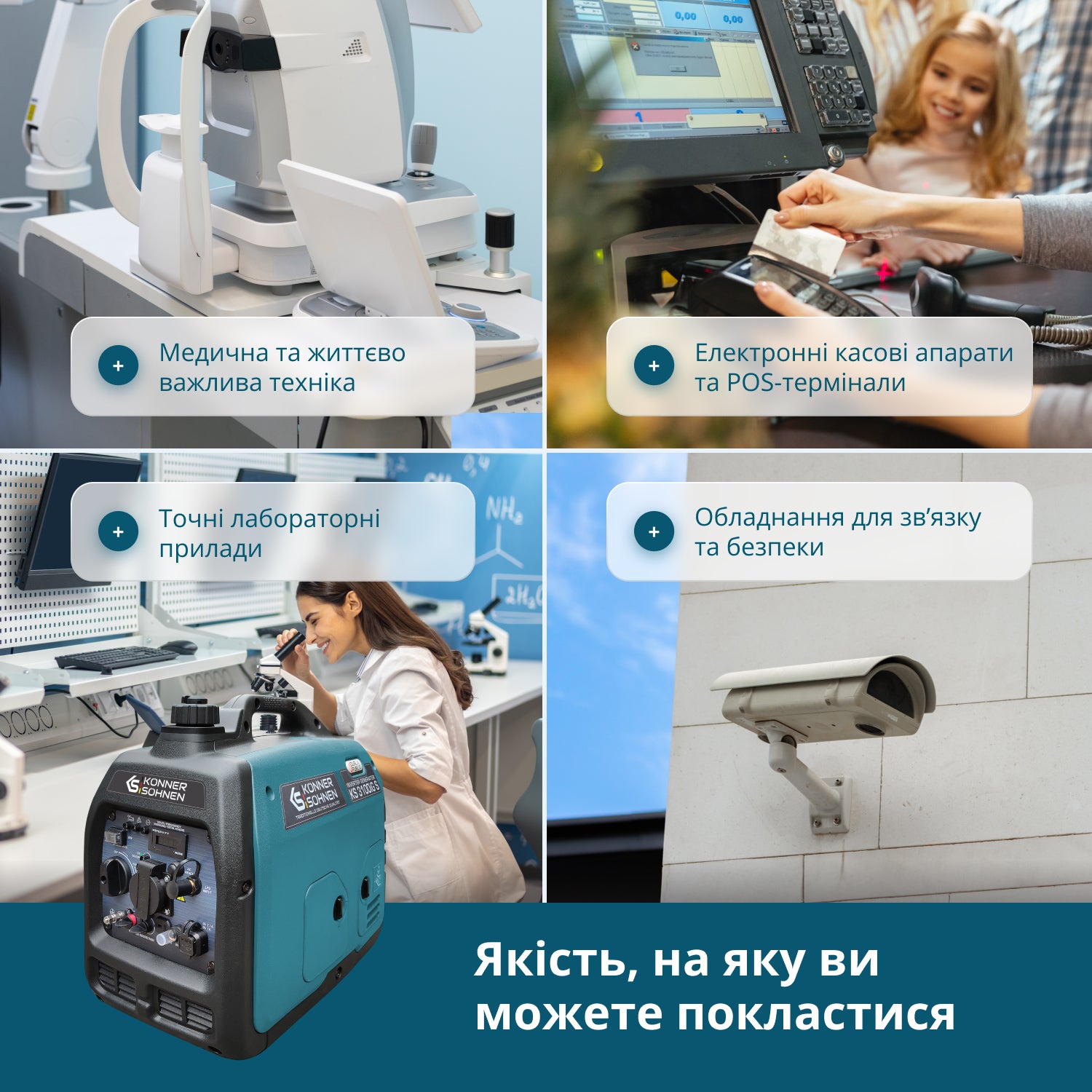 Інверторний генератор на LPG/бензині KS 3100iG S