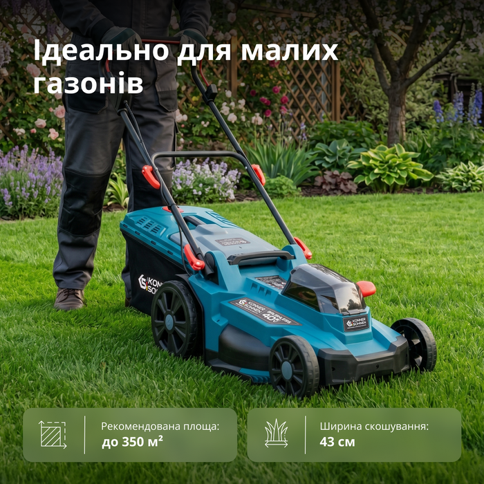 Акційний набір для догляду за газоном KS 43LM-BCT40V-SET