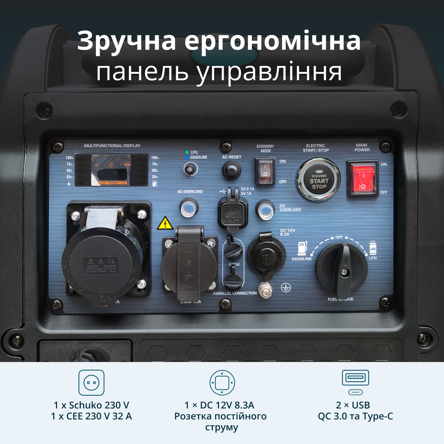 Інверторний генератор LPG/бензин KS 5500iEG S