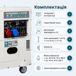 Дизельний генератор «Könner & Söhnen» KS 9200HDES-1/3 ATSR (EURO V) thumbnail