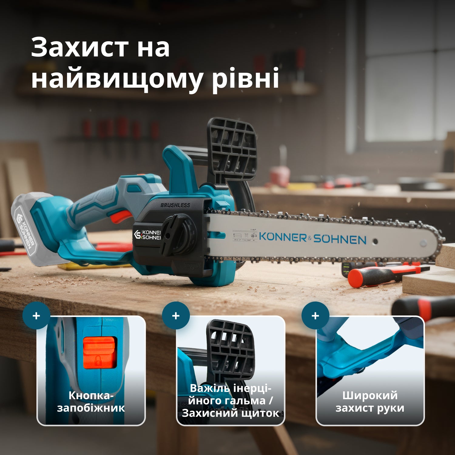 Акумуляторна пила KS MCS20V-12 SET