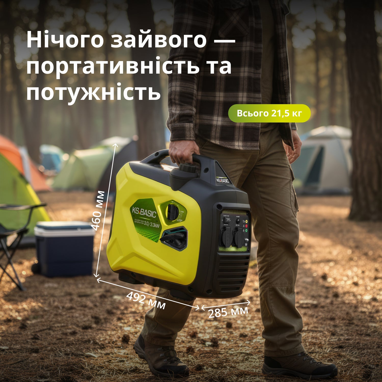 Інверторний бензиновий генератор KSB 33i S